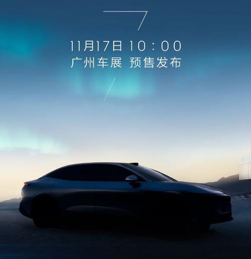 东莞189极氪汽车发布智能汽车全域AI，比亚迪的未来服务提升用户体验